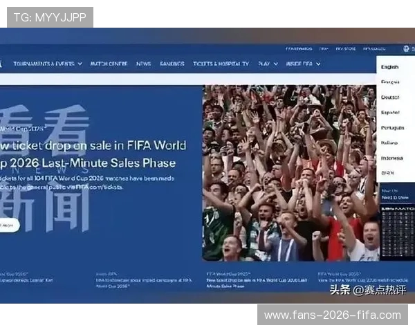 专家：世界杯版权拉锯的背后，折射出FIFA对中国市场的误判