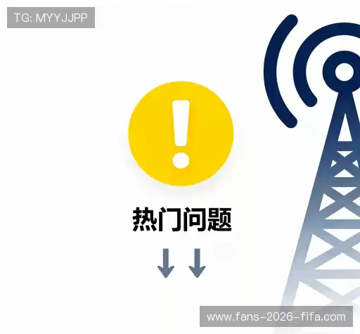 常见问题解答